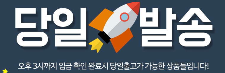 비아그라 당일 구매